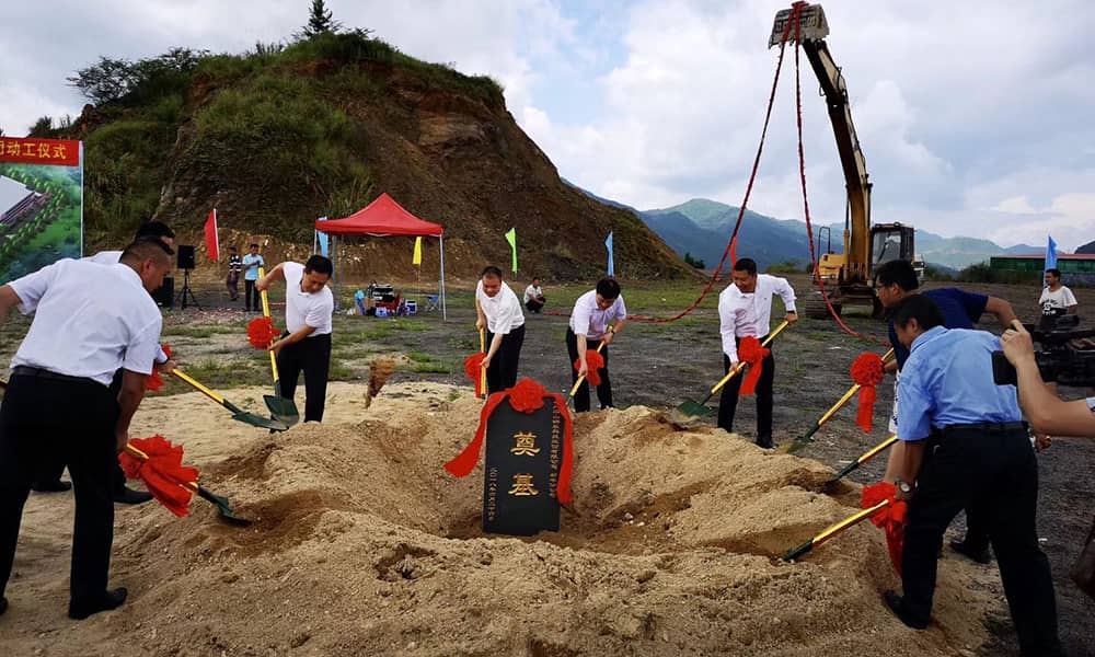 必一运动(B-Sports)游乐科技股份有限公司新丰分公司动工仪式 必一运动(B-Sports)游乐科技股份有限公司新丰分公司动工仪式