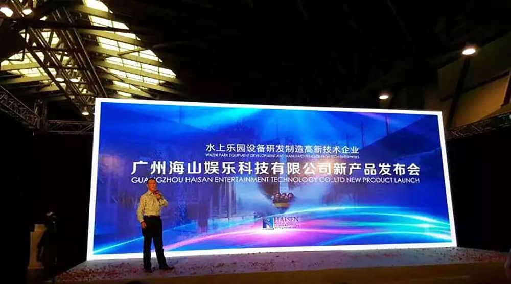 必一运动成功参加“2015中国国际(上海)游乐设备博览会”——暨必一运动(B-Sports)游乐科技股份有限公司新产品发布会 必一运动成功参加“2015中国国际(上海)游乐设备博览会”——暨必一运动(B-Sports)游乐科技股份有限公司新产品发布会