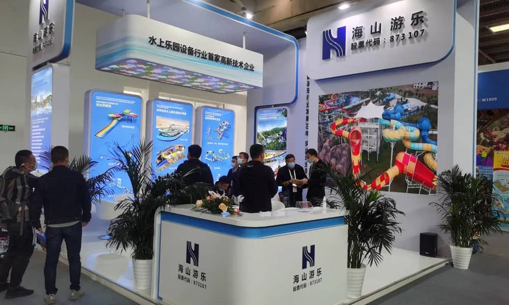 必一运动游乐展会现场(3) 必一运动游乐展会现场(3)