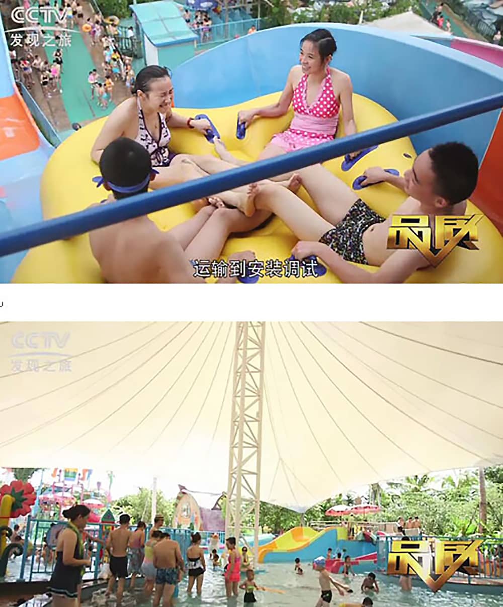 《CCTV-发现之旅》品质栏目报道:挑战自己,感受激情——必一运动游乐水上乐之源 《CCTV-发现之旅》品质栏目报道:挑战自己,感受激情——必一运动游乐水上乐之源