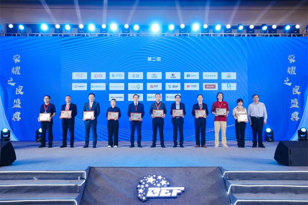 喜讯 | 必一运动游乐荣获“2023年度（行业）领军企业”奖 