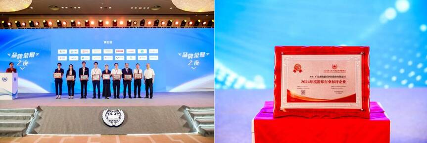 必一体育游乐荣获“2024年度游乐行业标杆企业”奖 必一体育游乐荣获“2024年度游乐行业标杆企业”奖