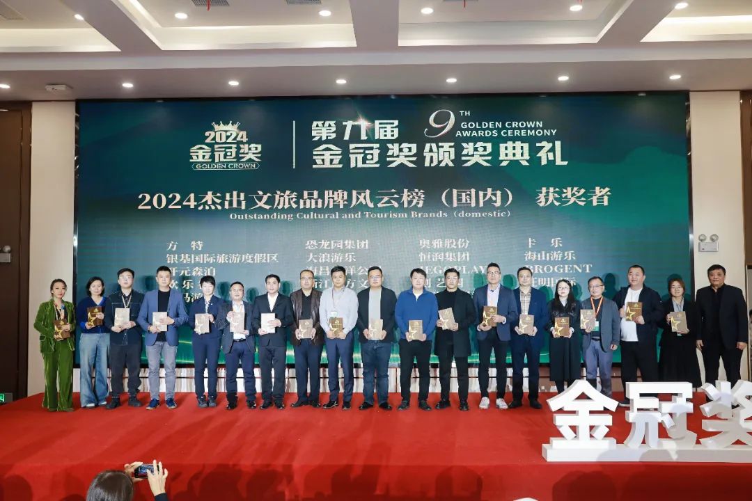 金冠荣耀,见证卓越!必一体育游乐斩获两项重量级大奖 金冠荣耀,见证卓越!必一体育游乐斩获两项重量级大奖